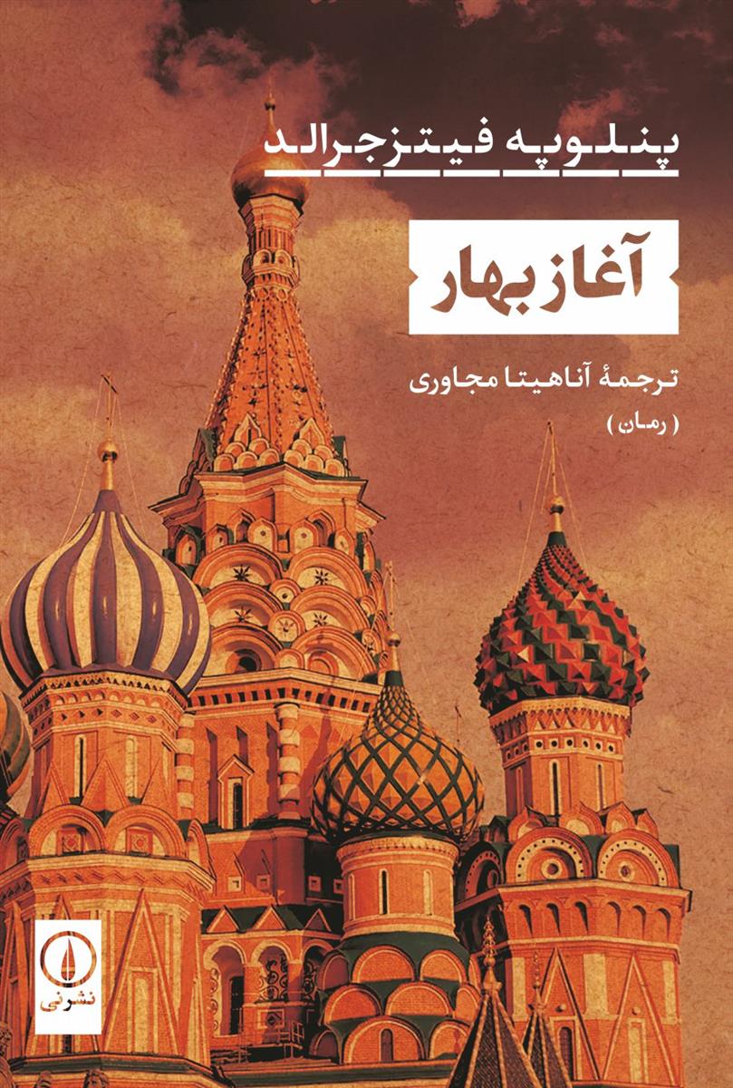 سه کتاب